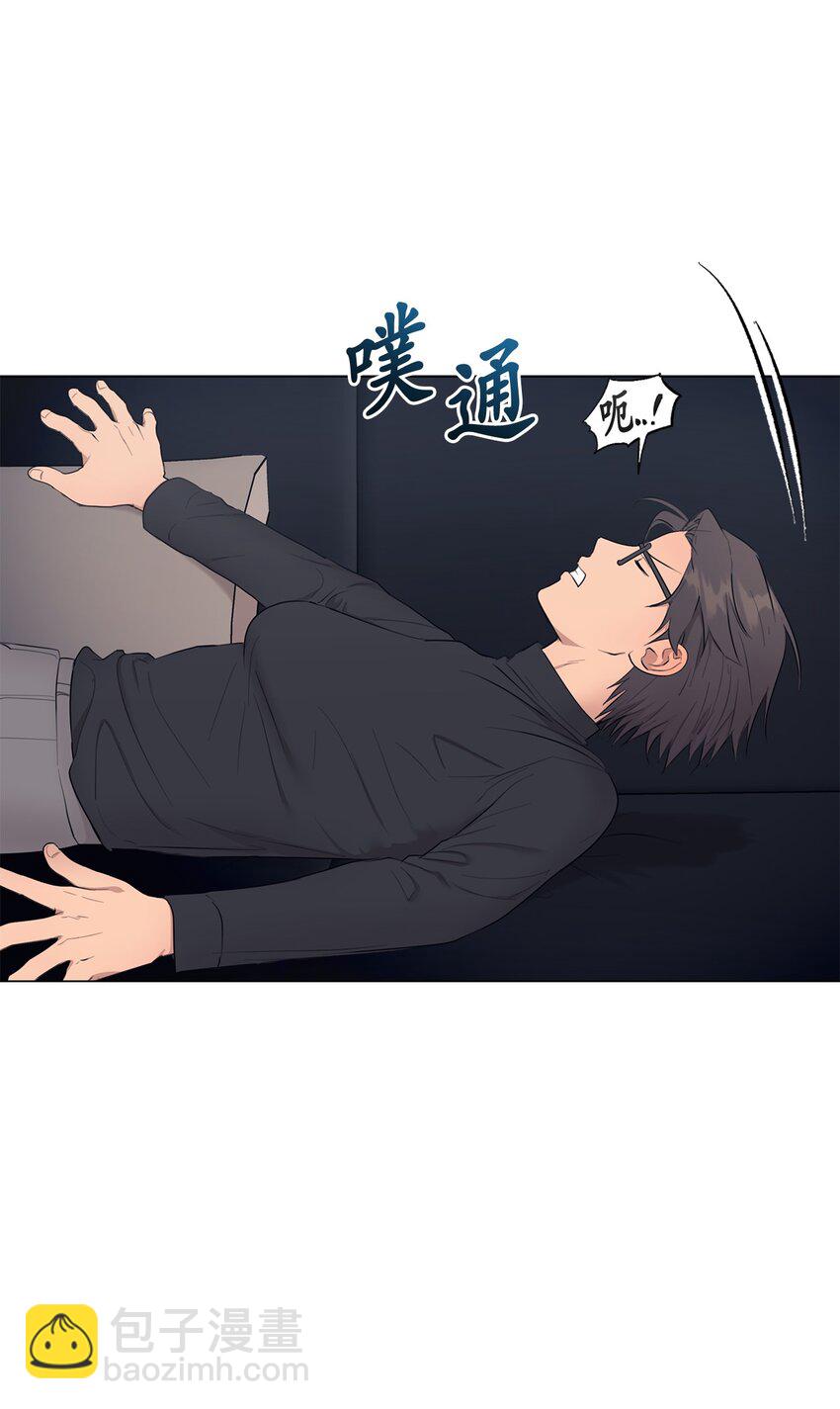 《素拉与海娜》番外 惩罚游戏 第13页