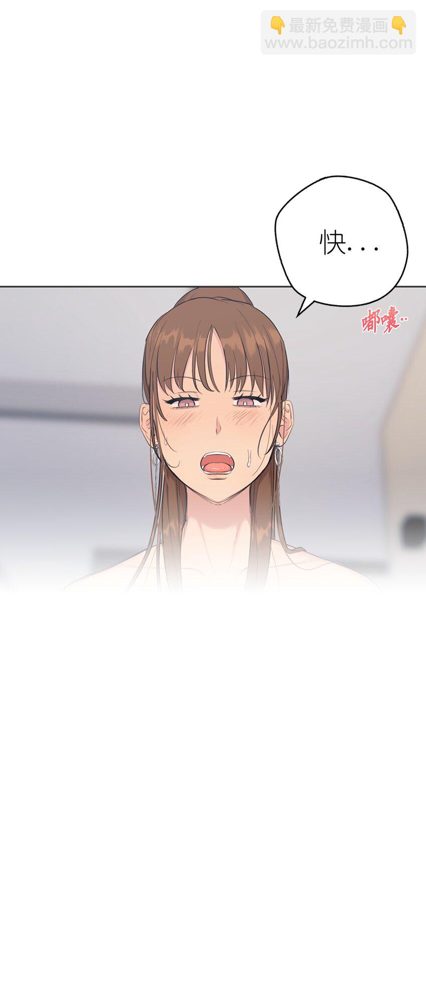 《素拉与海娜》番外 惩罚游戏 第22页
