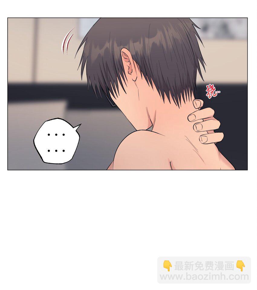 《素拉与海娜》番外 惩罚游戏 第42页