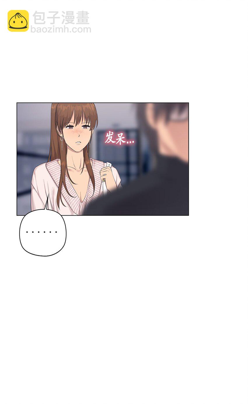 《素拉与海娜》番外 惩罚游戏 第5页