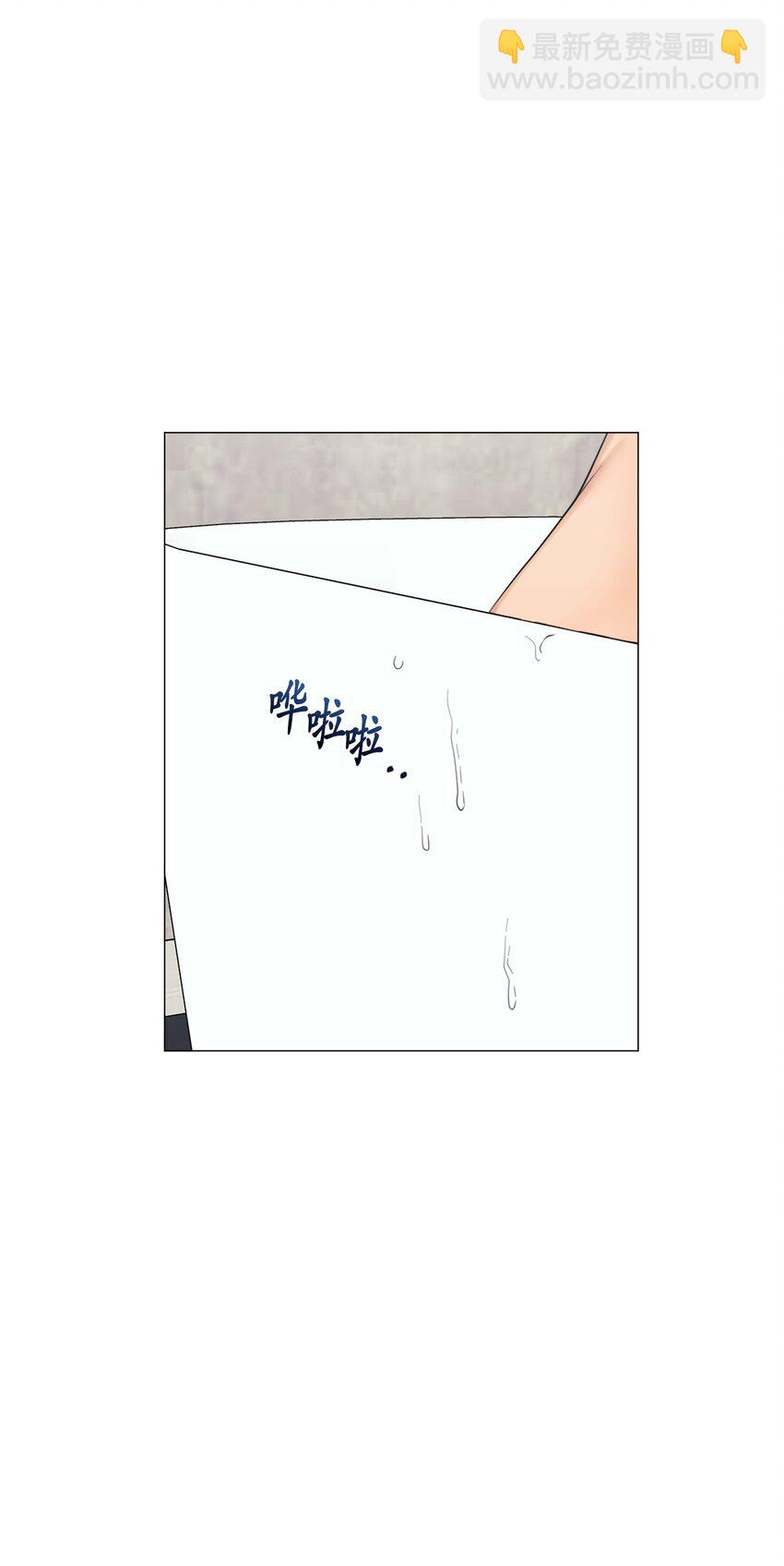 《素拉与海娜》番外 完美的女人 第34页