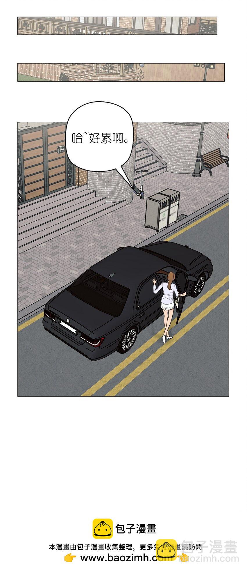 《素拉与海娜》番外 完美的女人 第50页