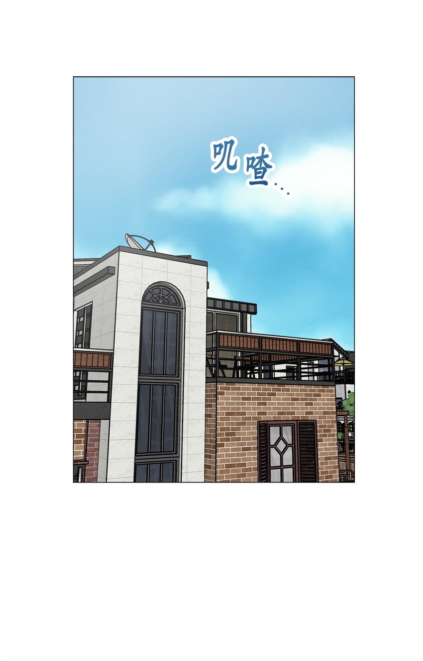 《素拉与海娜》番外 交往的事 第1页