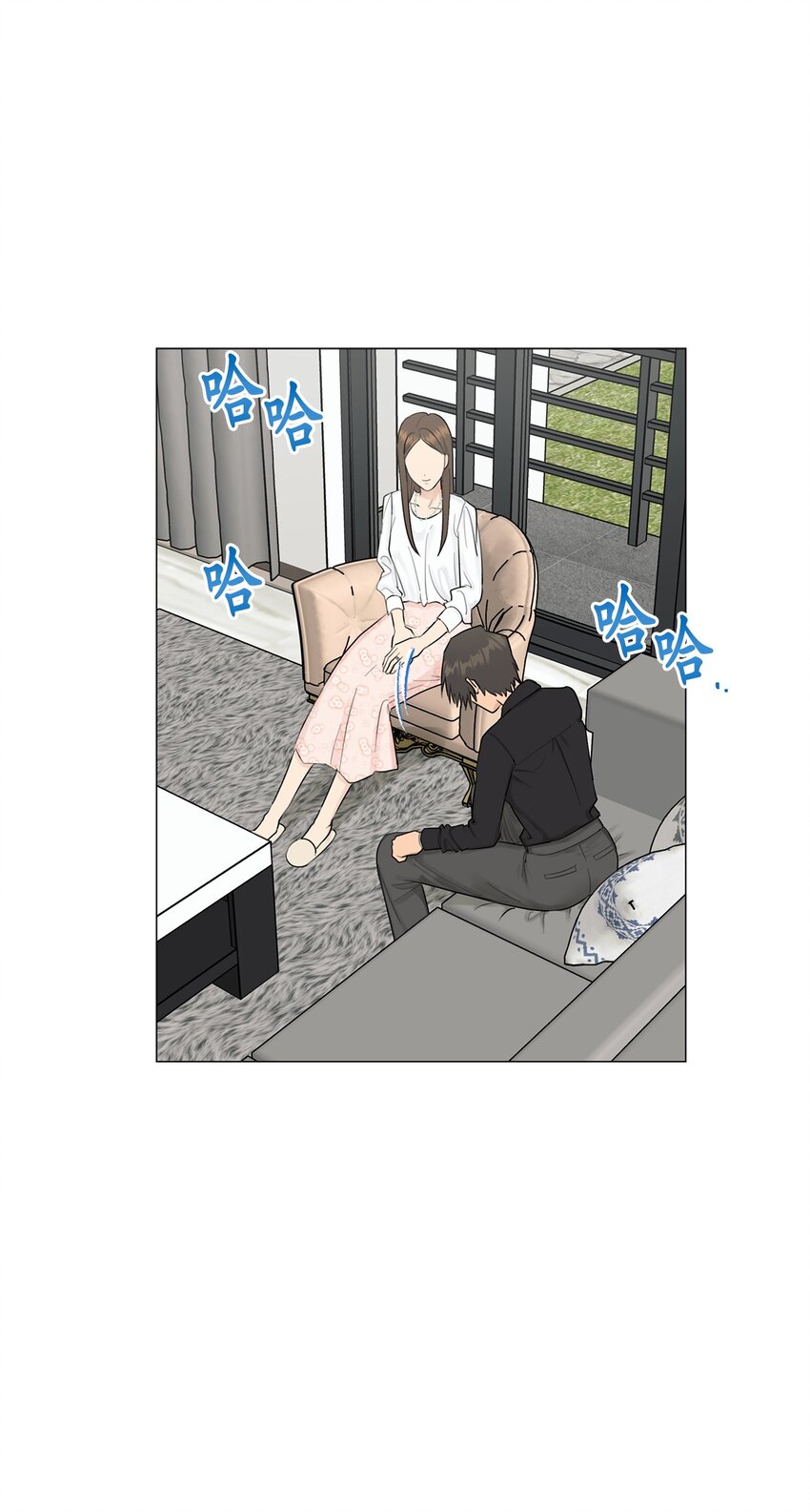 《素拉与海娜》番外 交往的事 第26页