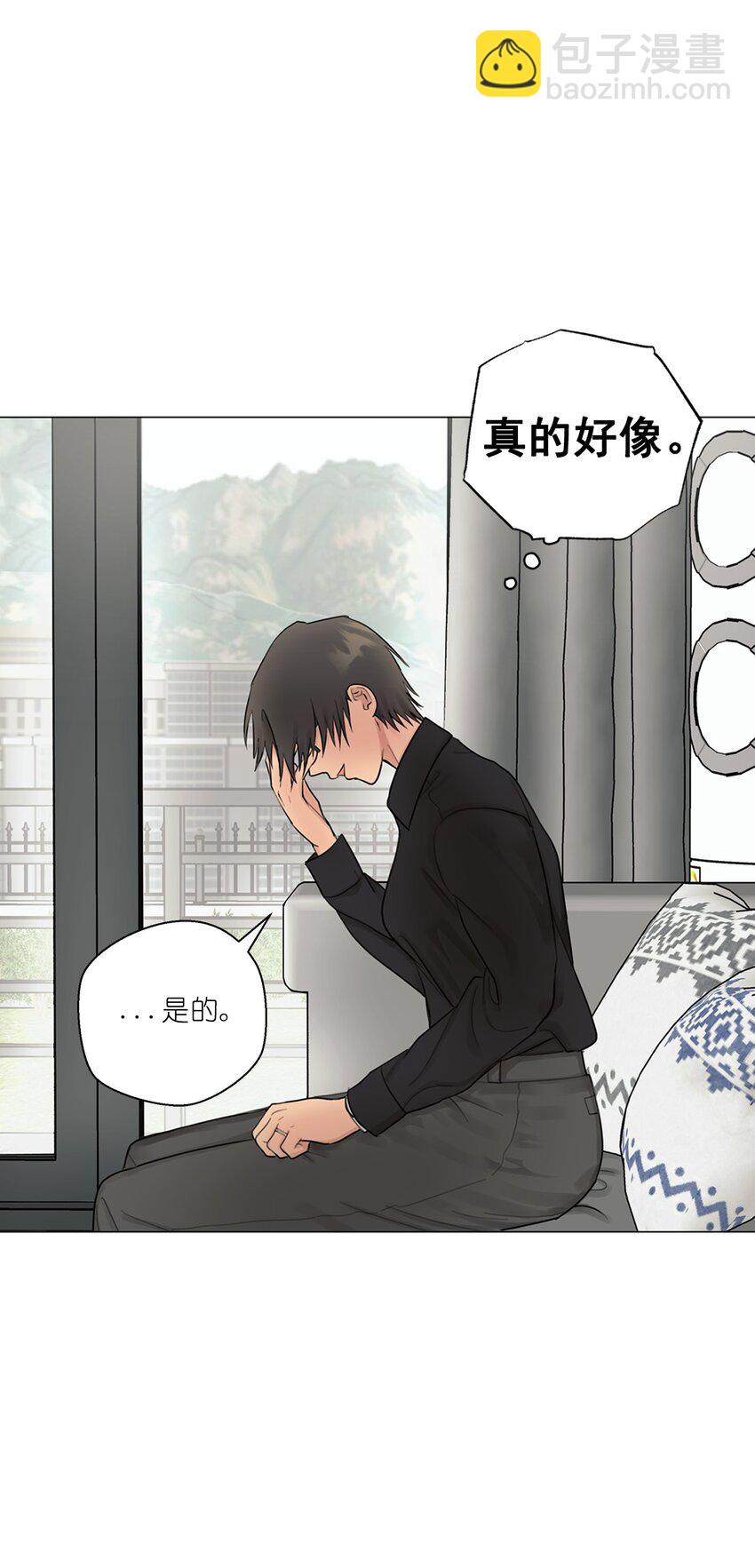 《素拉与海娜》番外 交往的事 第27页