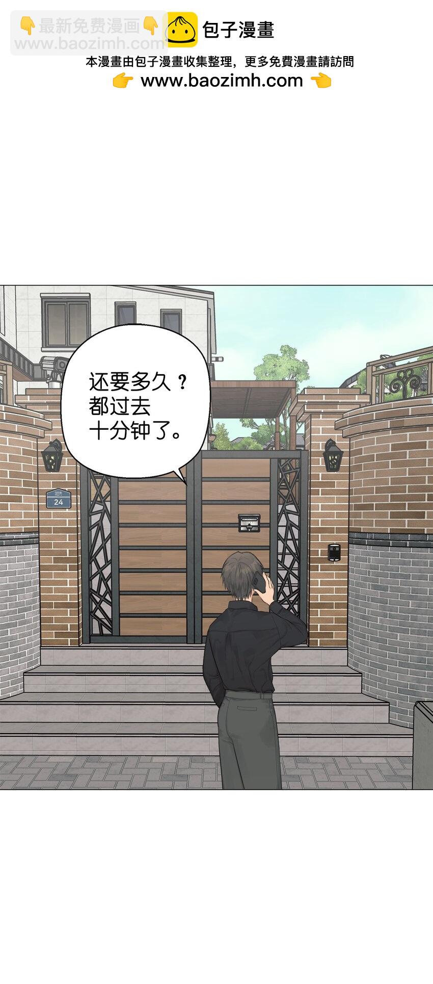 《素拉与海娜》番外 交往的事 第2页