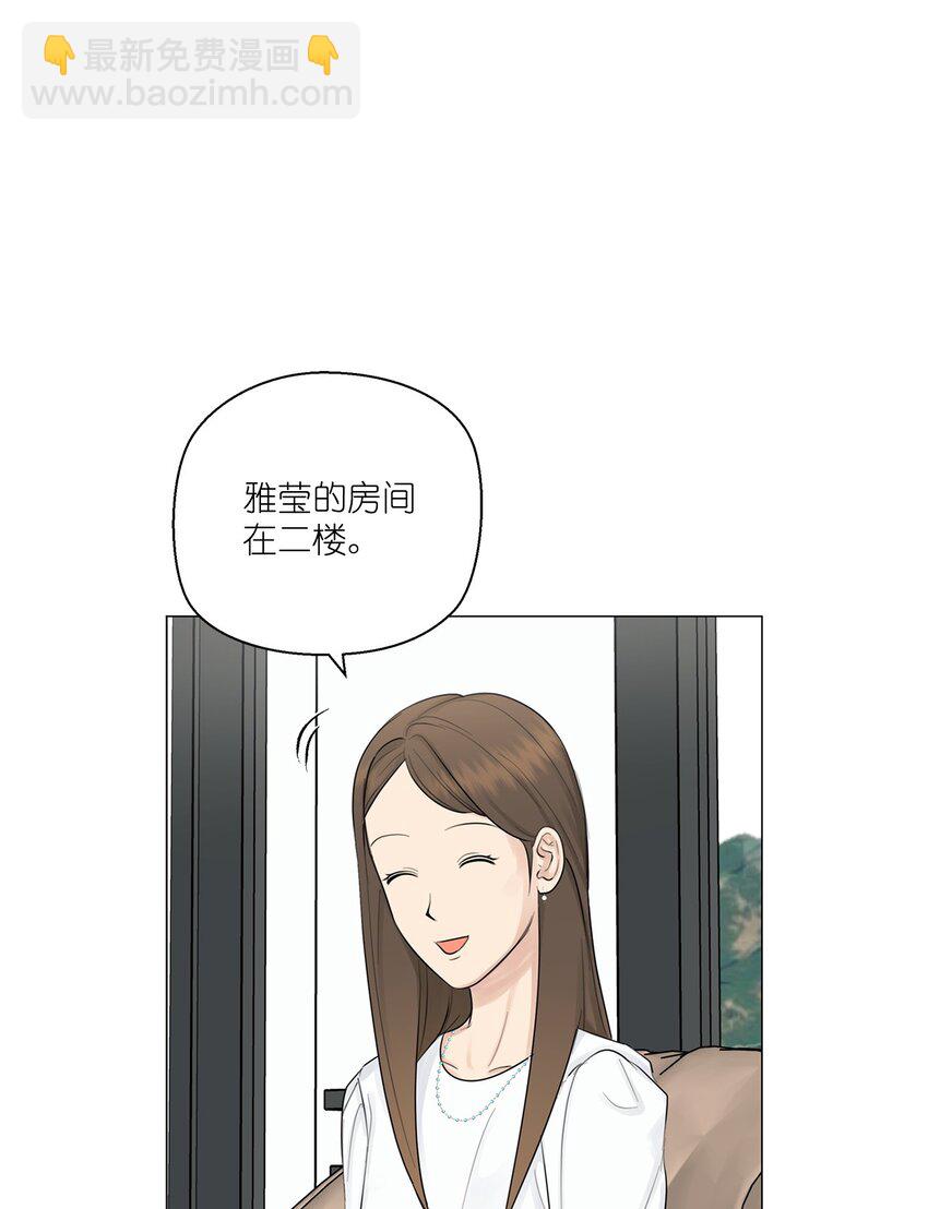 《素拉与海娜》番外 交往的事 第34页