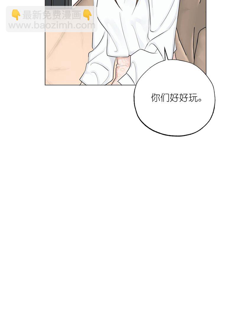 《素拉与海娜》番外 交往的事 第35页
