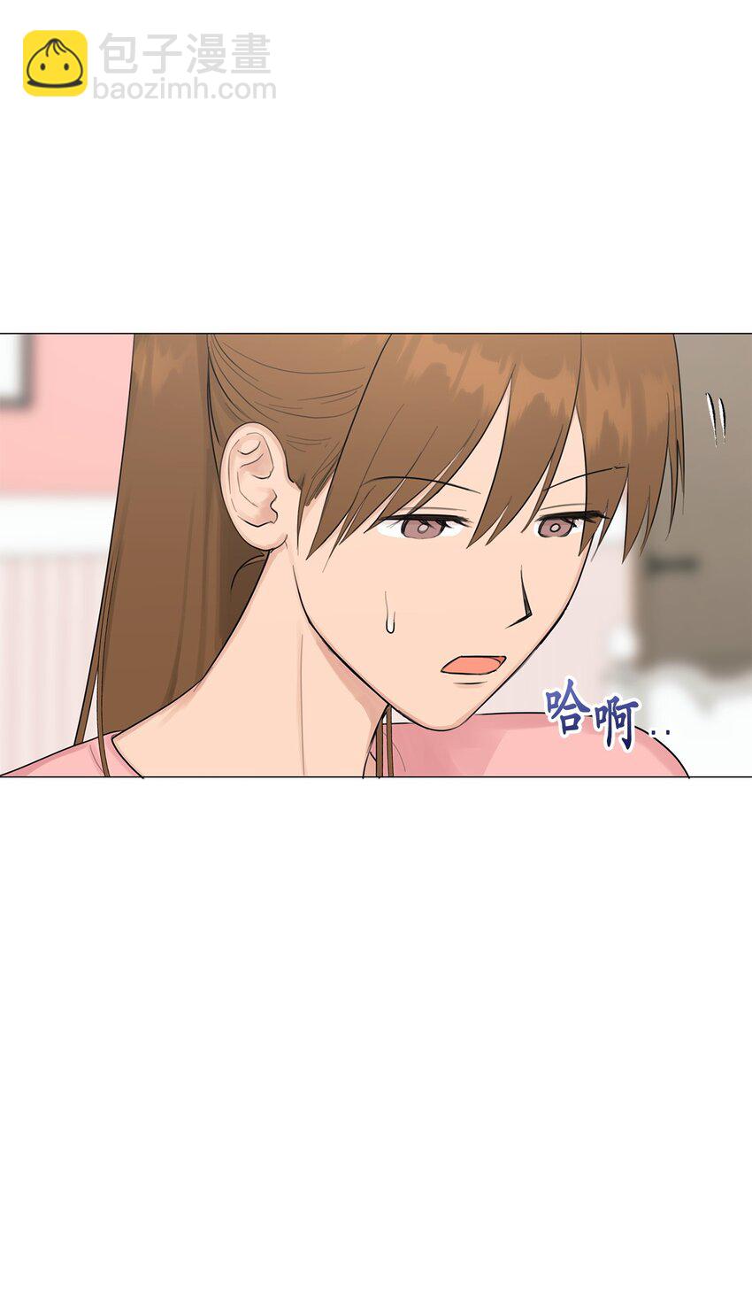 《素拉与海娜》番外 交往的事 第42页