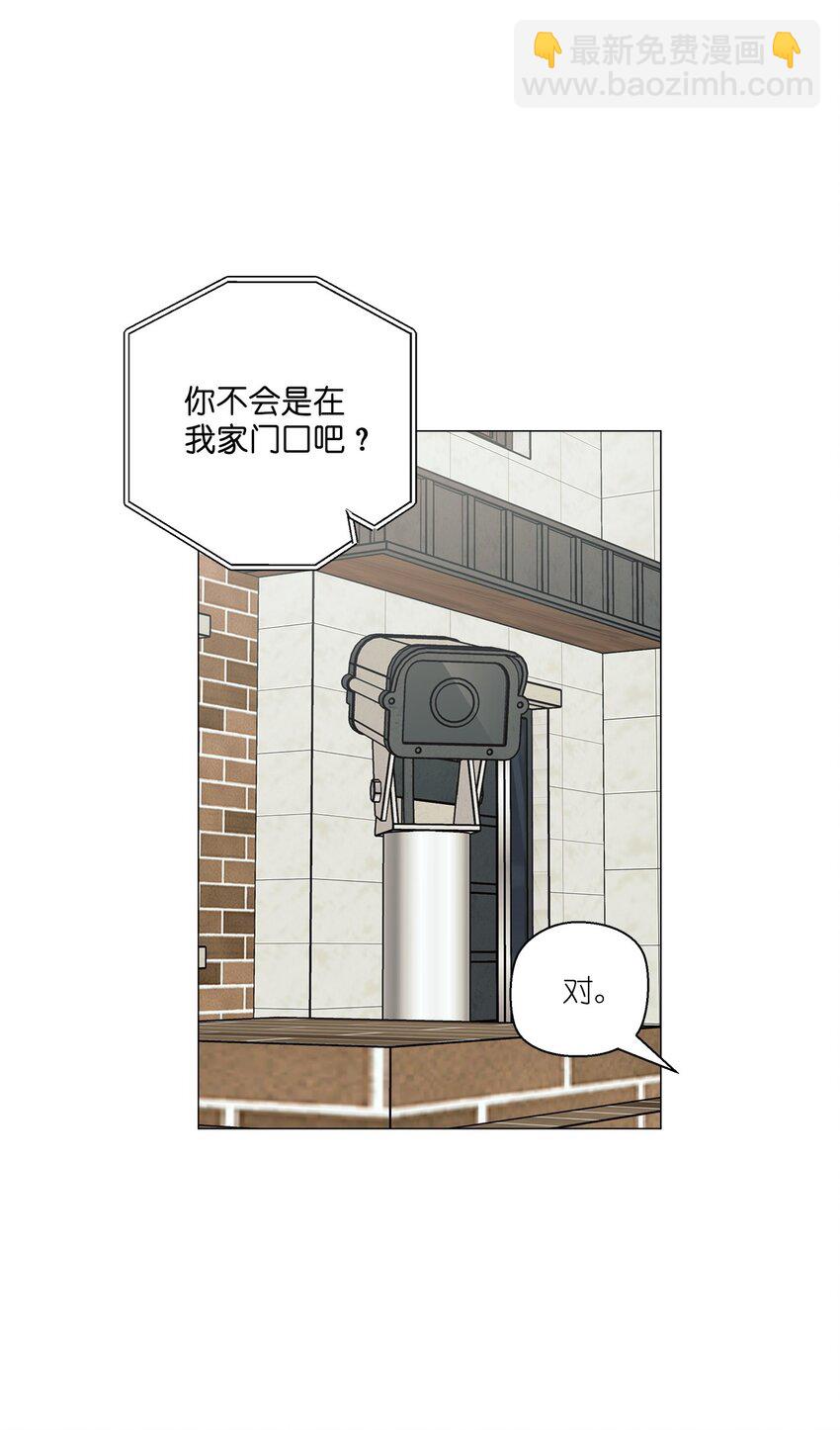 《素拉与海娜》番外 交往的事 第6页