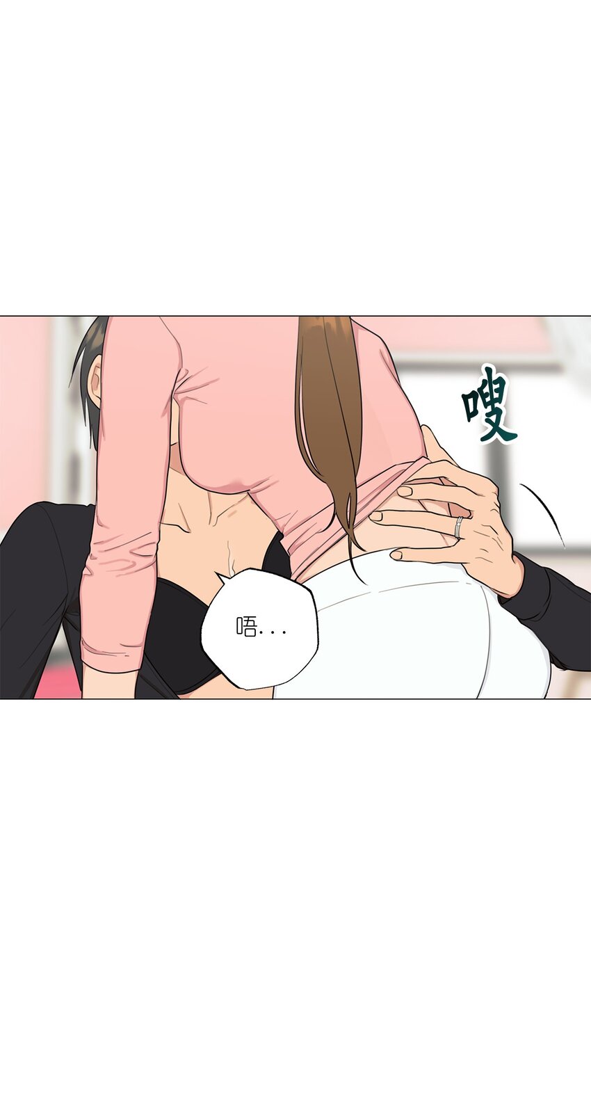 《素拉与海娜》番外 你有多爱我 第14页