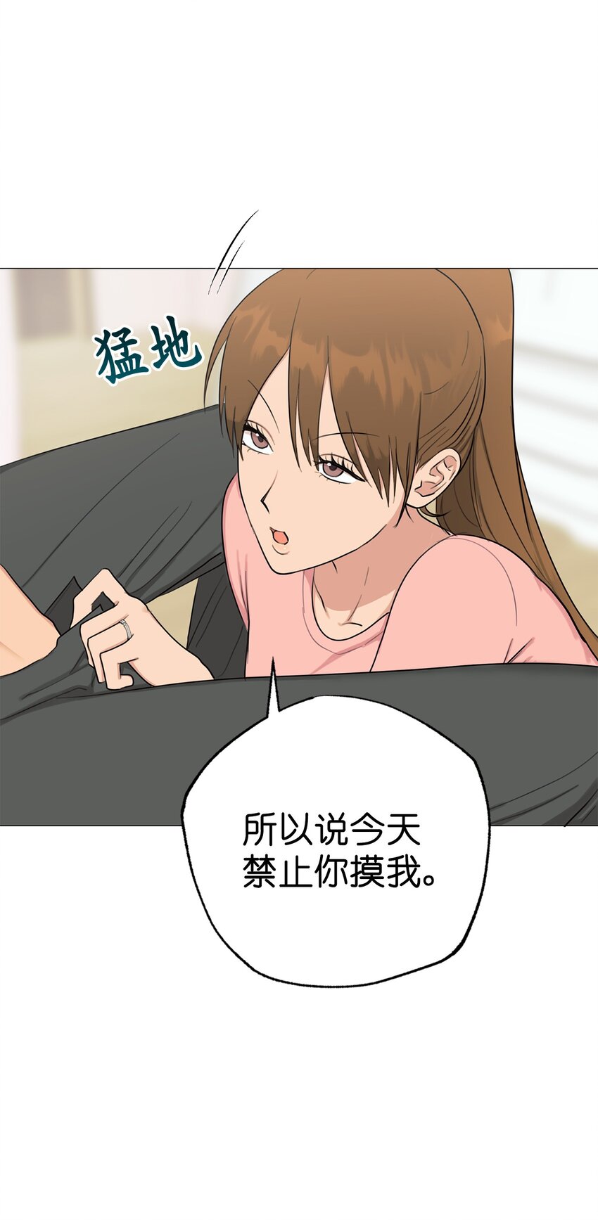 《素拉与海娜》番外 你有多爱我 第19页
