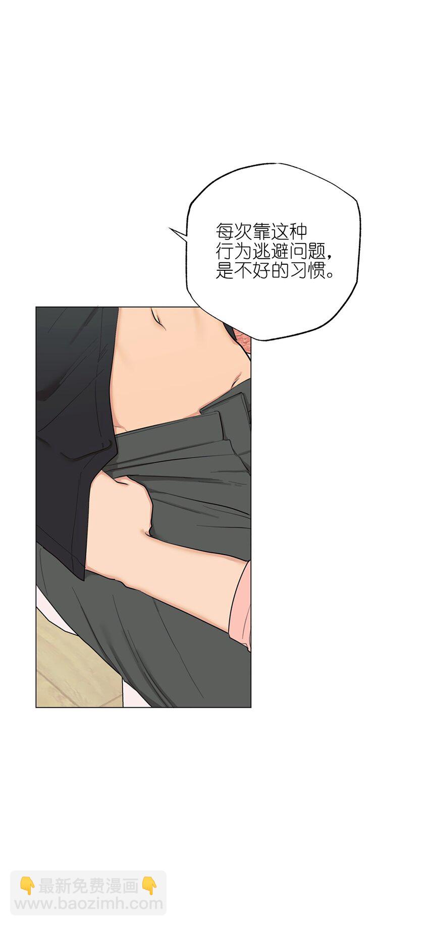 《素拉与海娜》番外 你有多爱我 第23页