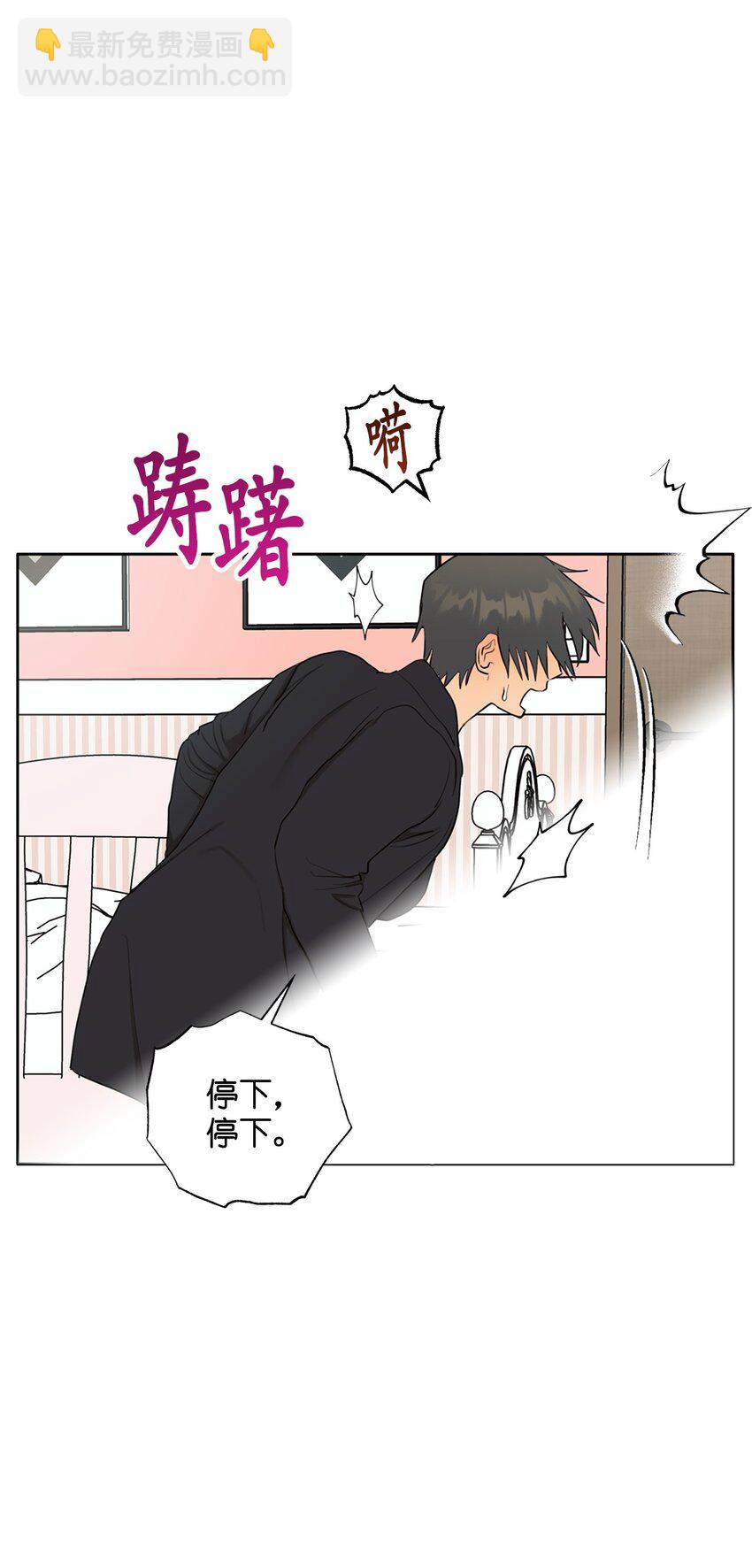 《素拉与海娜》番外 你有多爱我 第39页