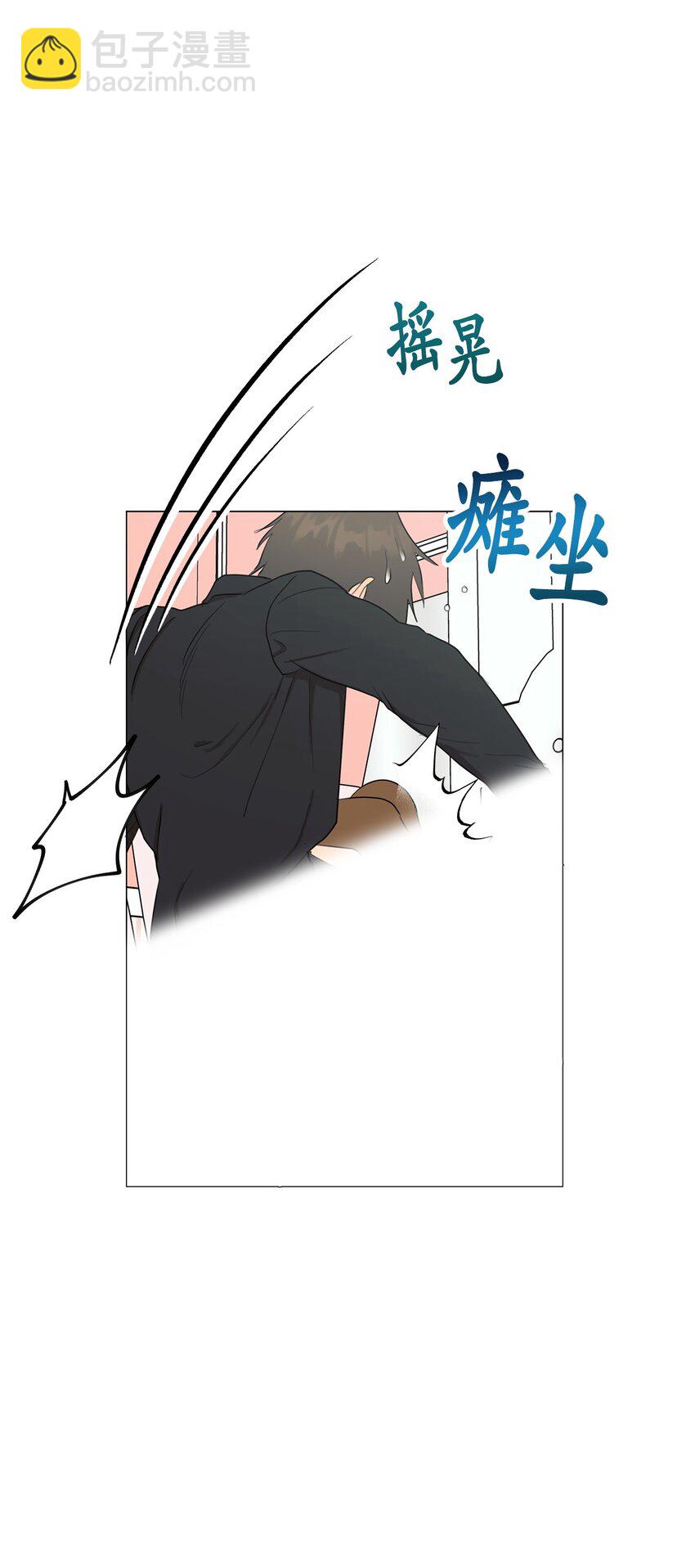 《素拉与海娜》番外 你有多爱我 第41页