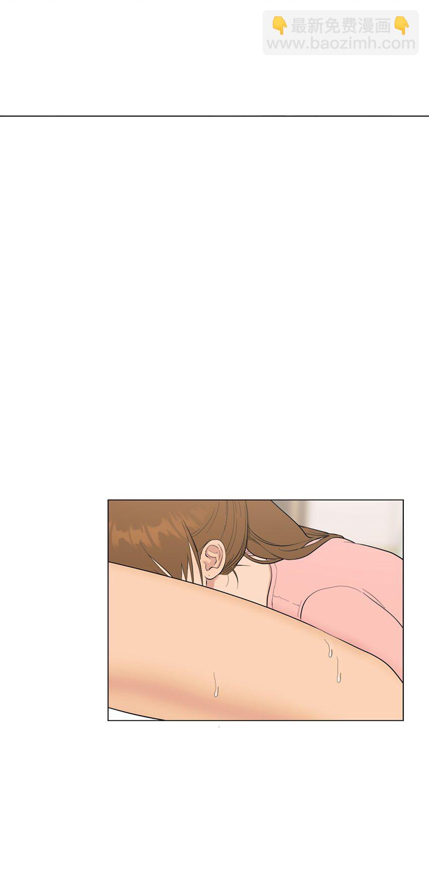 《素拉与海娜》番外 你有多爱我 第43页