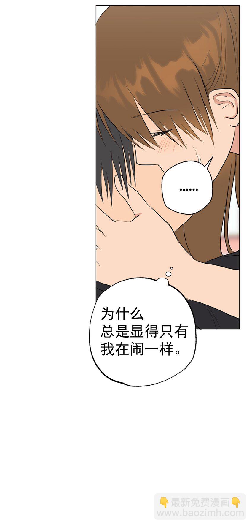 《素拉与海娜》番外 你有多爱我 第49页