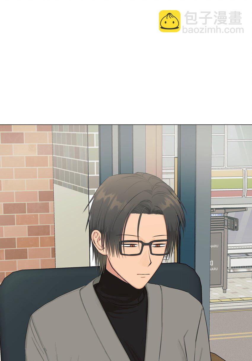 《素拉与海娜》番外 爱情？ 第17页