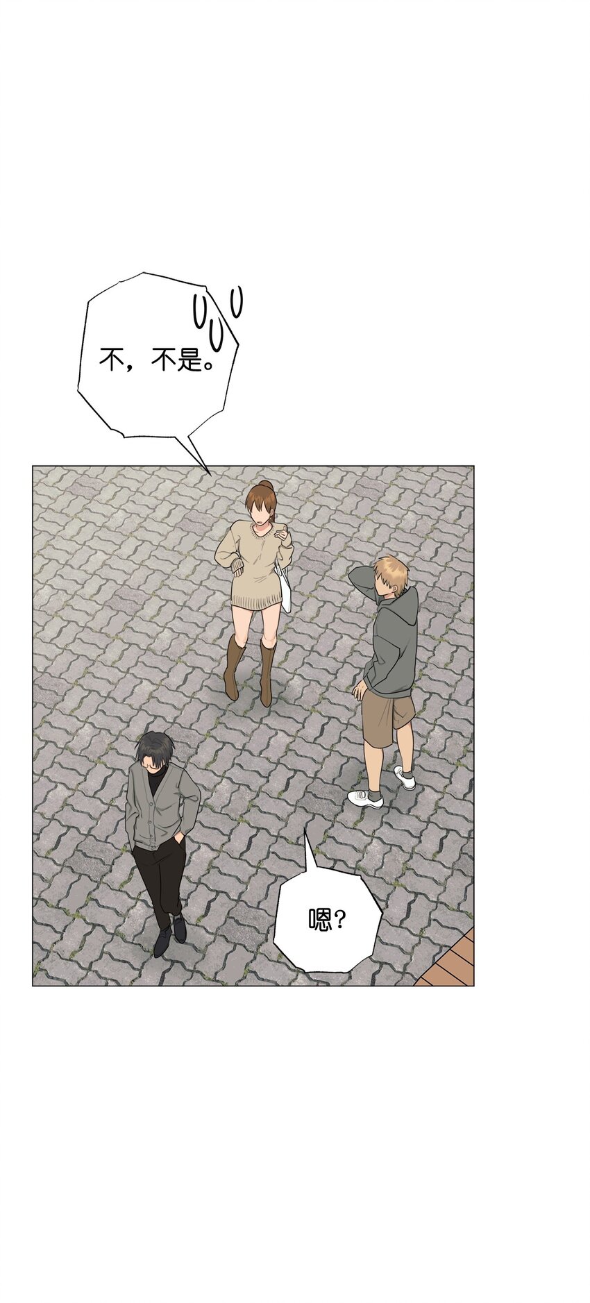 《素拉与海娜》番外 爱情？ 第38页