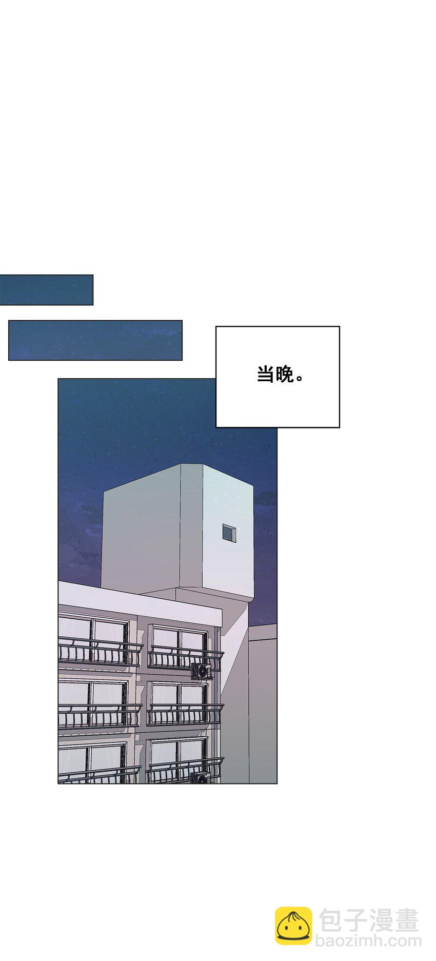 《素拉与海娜》番外 爱情？ 第42页