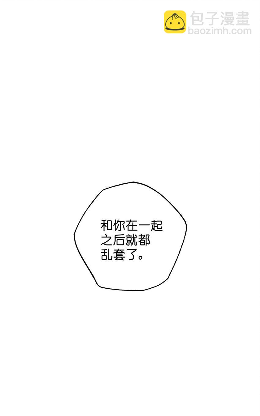 《素拉与海娜》番外 继续折磨 第22页