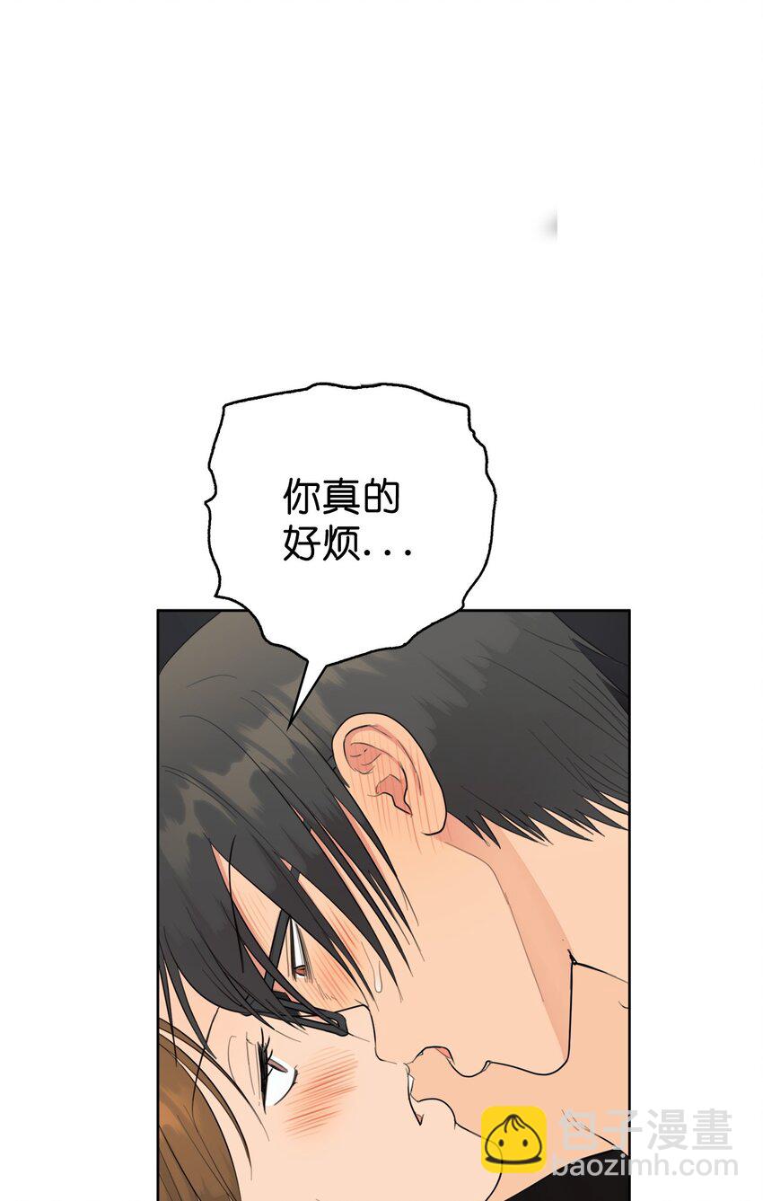《素拉与海娜》番外 继续折磨 第35页