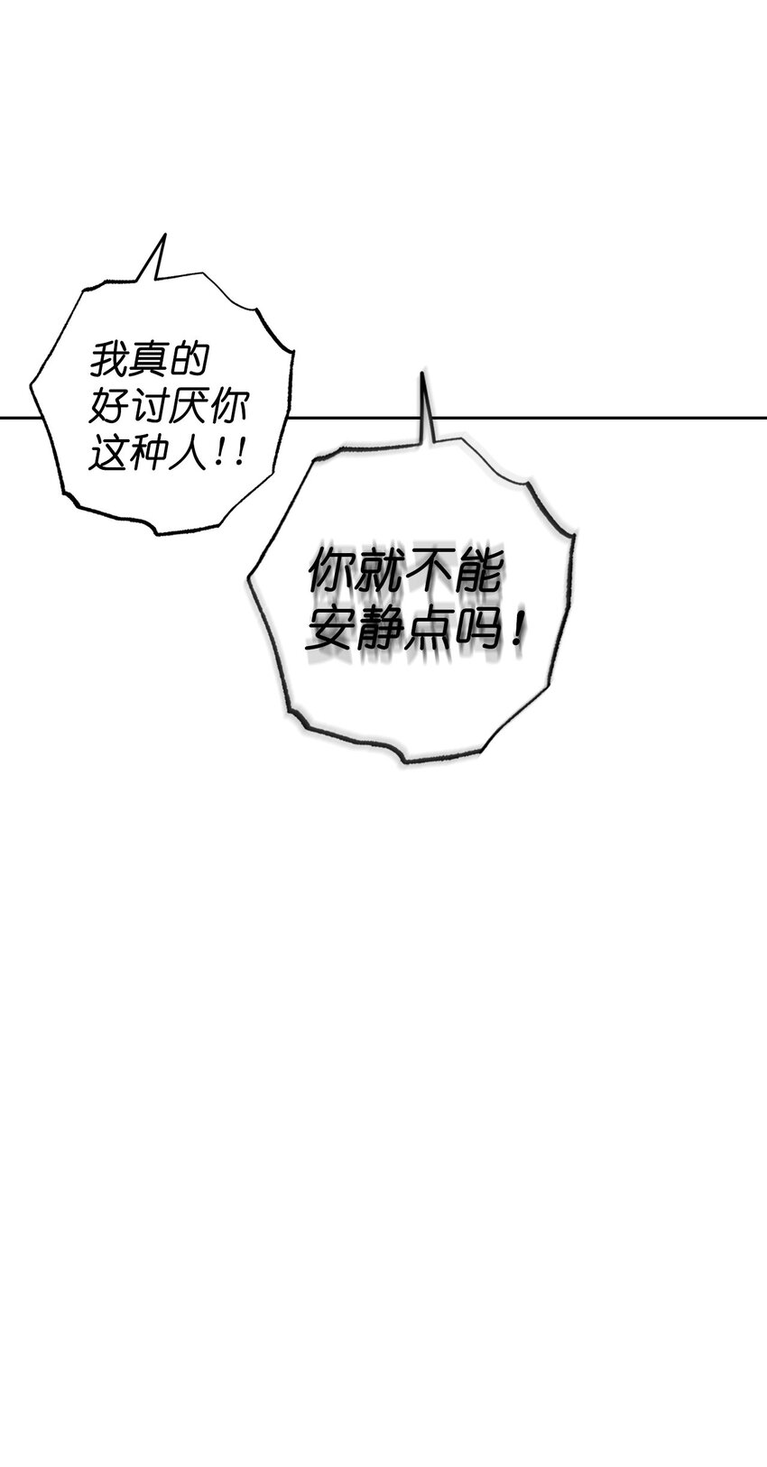《素拉与海娜》番外 继续折磨 第38页