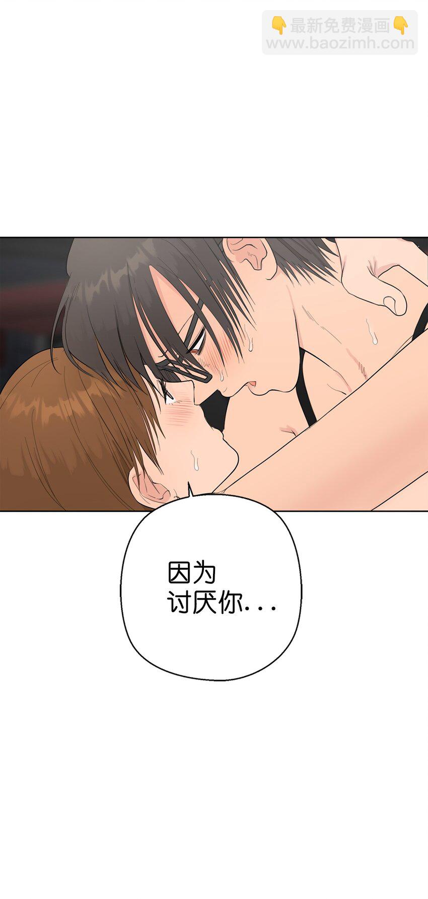 《素拉与海娜》番外 继续折磨 第41页