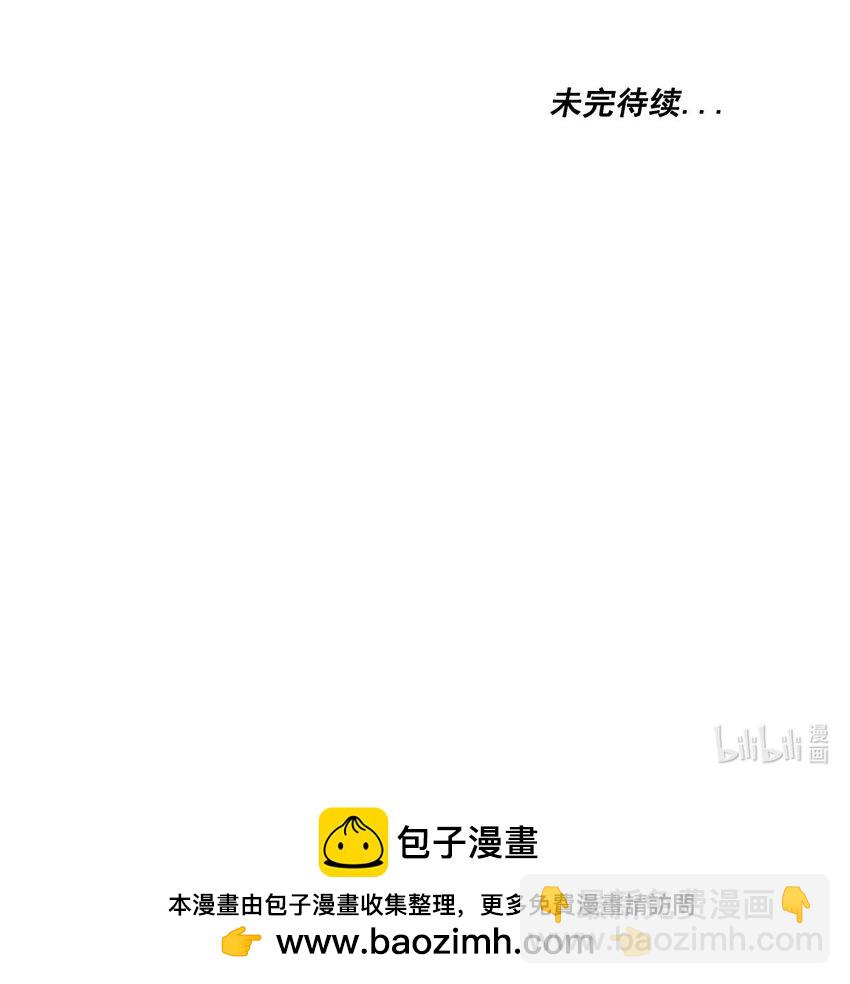 《素拉与海娜》番外 继续折磨 第43页