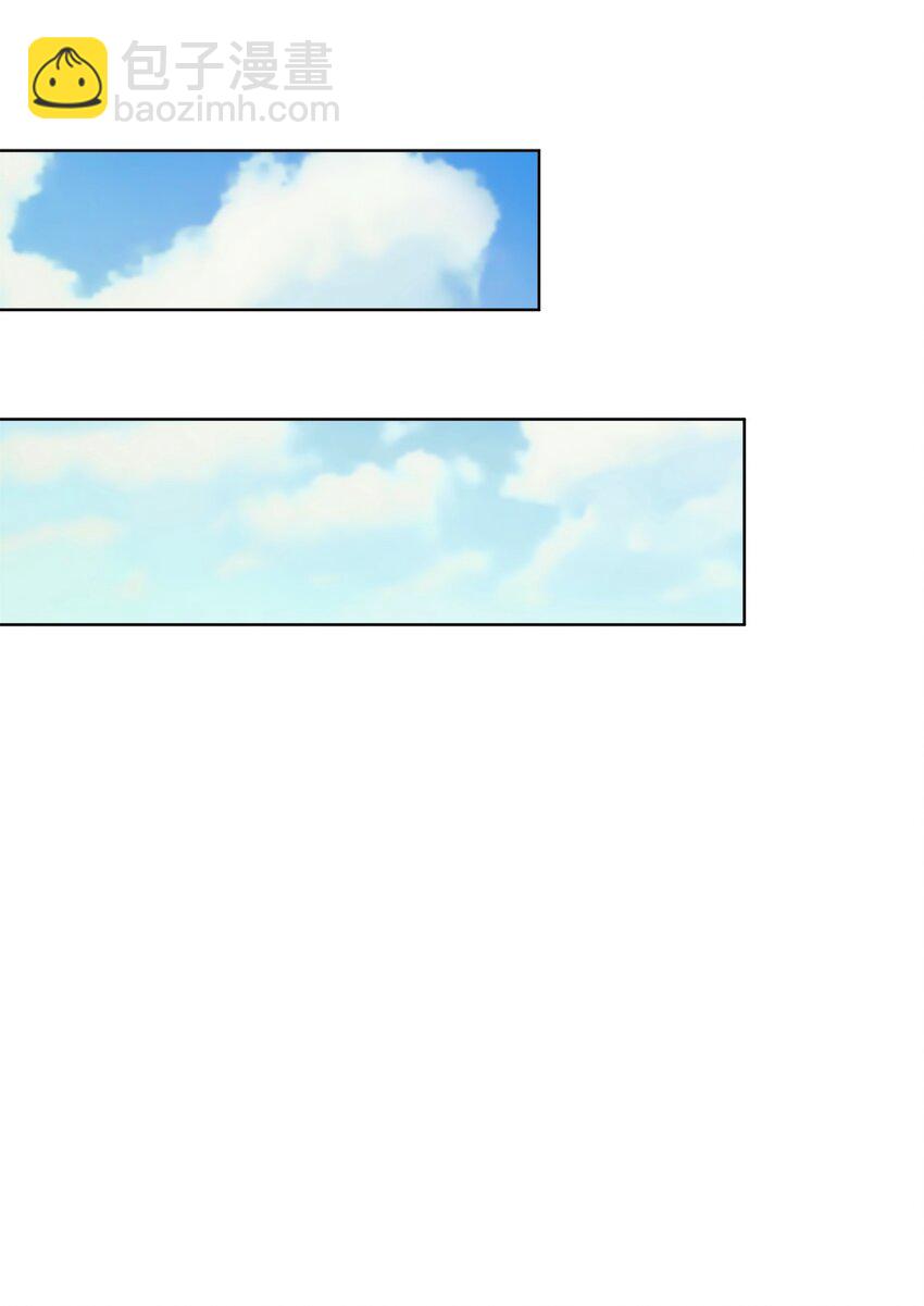 《素拉与海娜》番外 最初的地方 第23页
