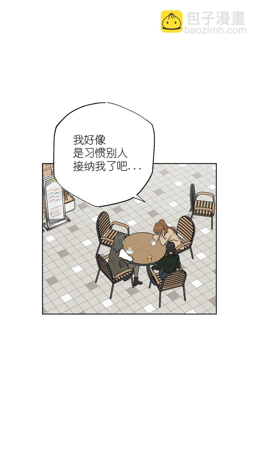 《素拉与海娜》番外 最初的地方 第39页