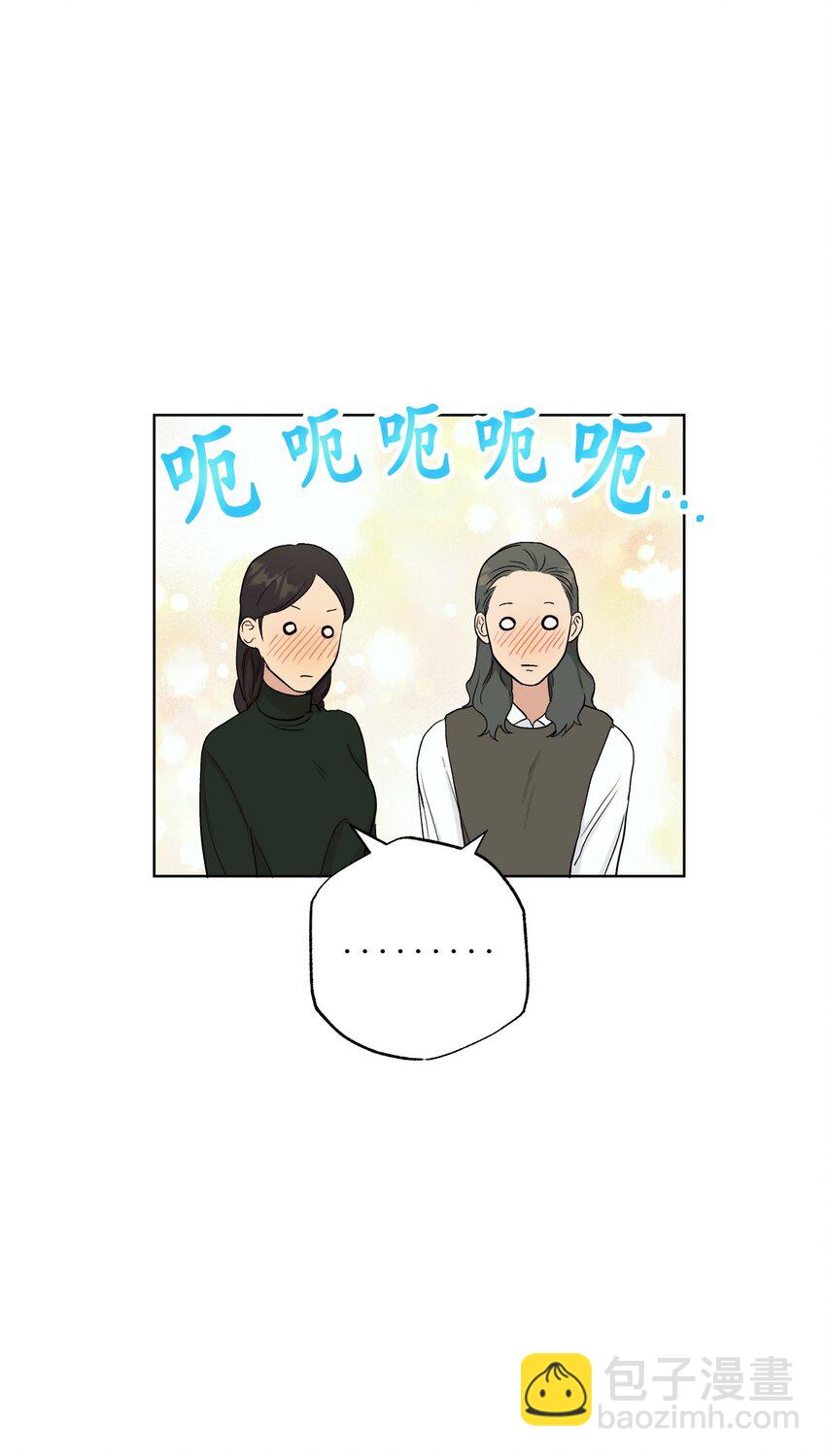《素拉与海娜》番外 最初的地方 第41页