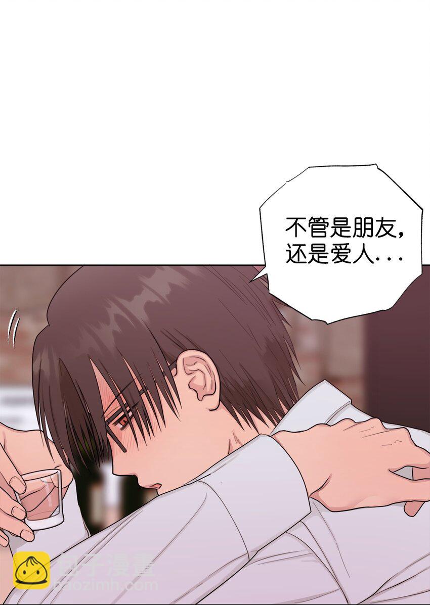《素拉与海娜》番外 最初的地方 第6页
