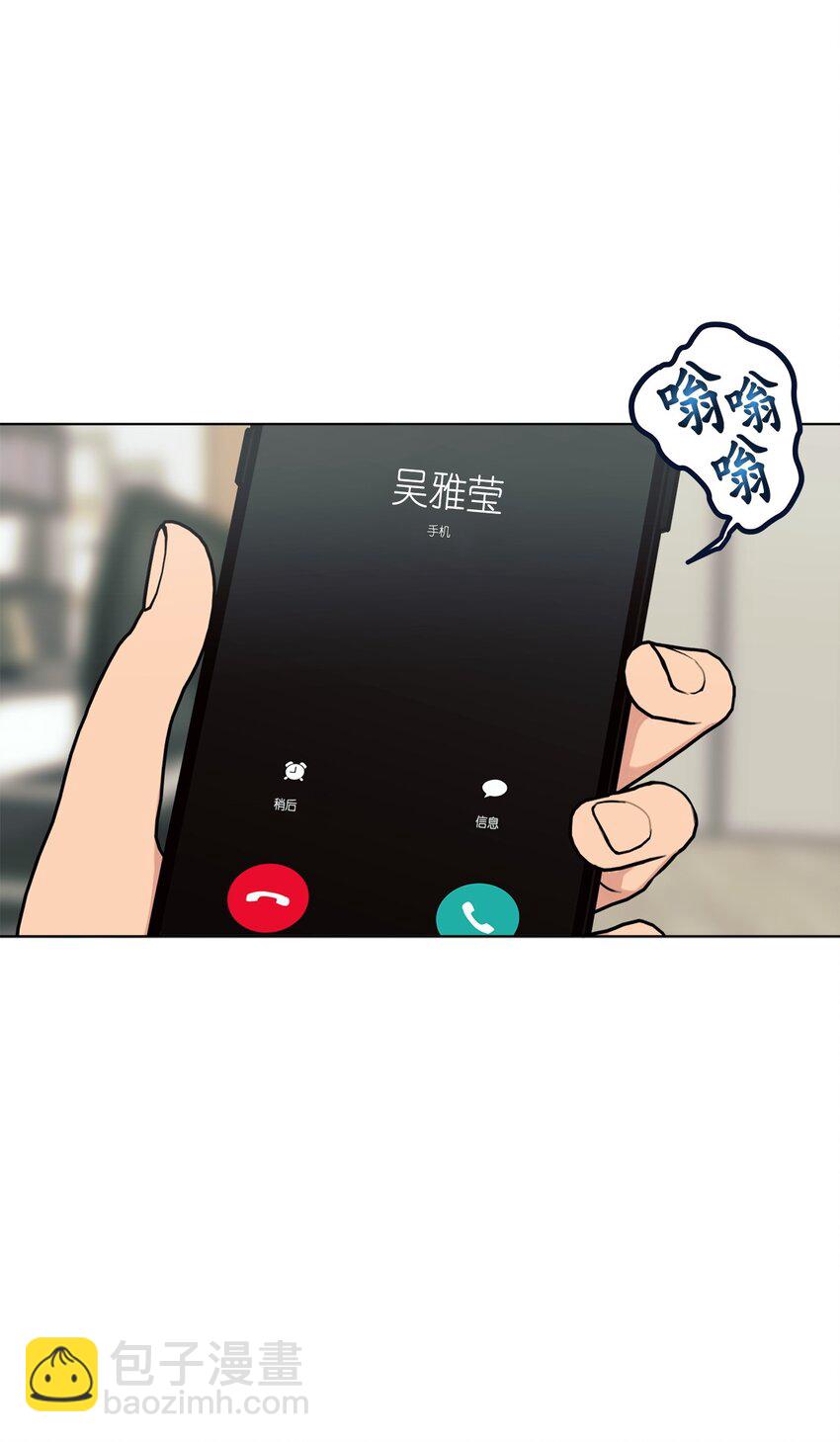 《素拉与海娜》番外 误解 第11页