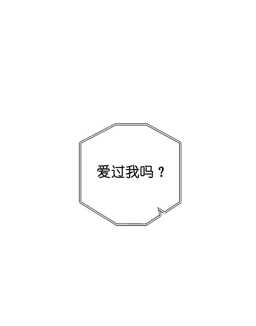 《素拉与海娜》番外 误解 第1页