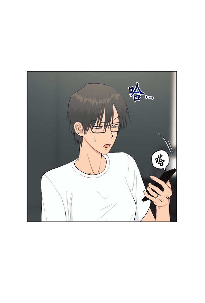 《素拉与海娜》番外 误解 第22页