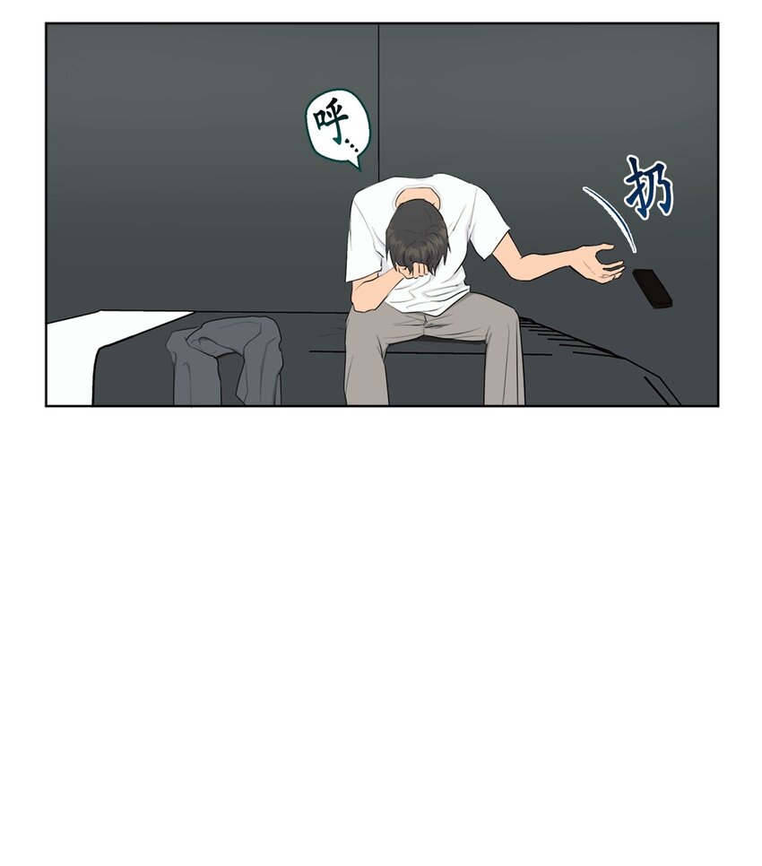 《素拉与海娜》番外 误解 第25页