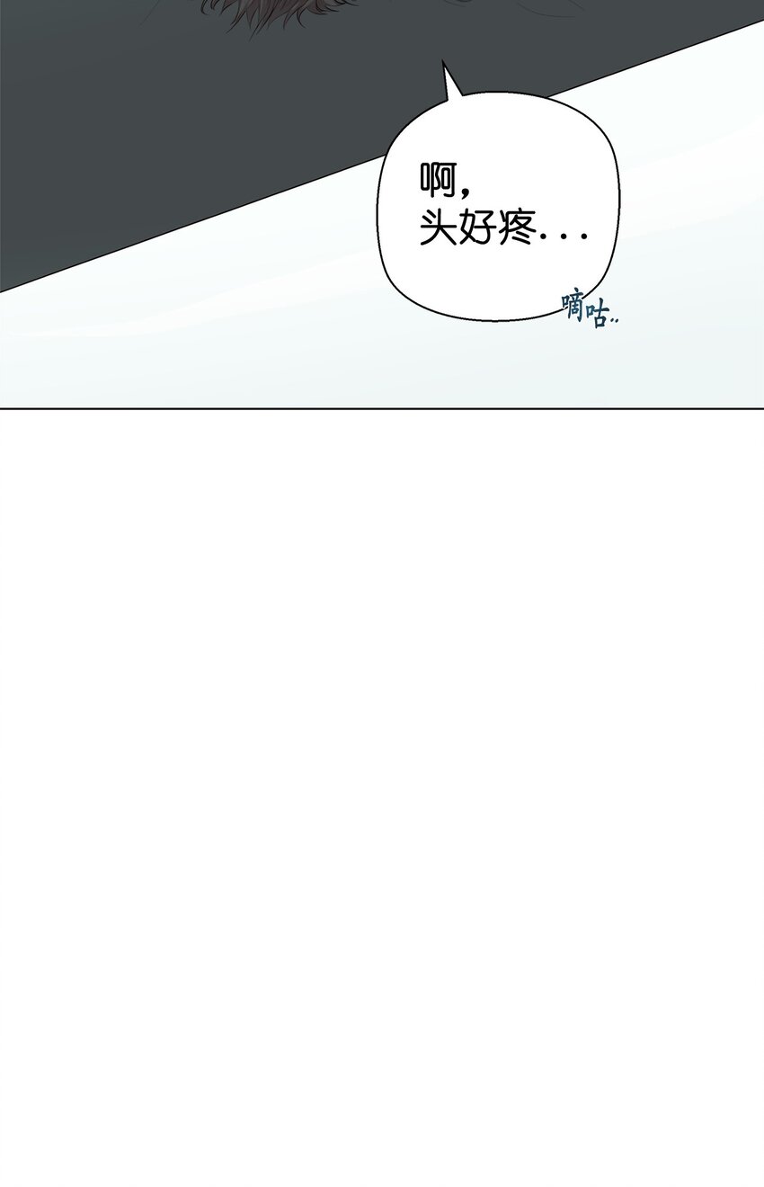 《素拉与海娜》番外 误解 第27页