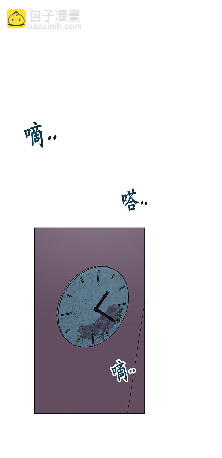 《素拉与海娜》番外 误解 第28页