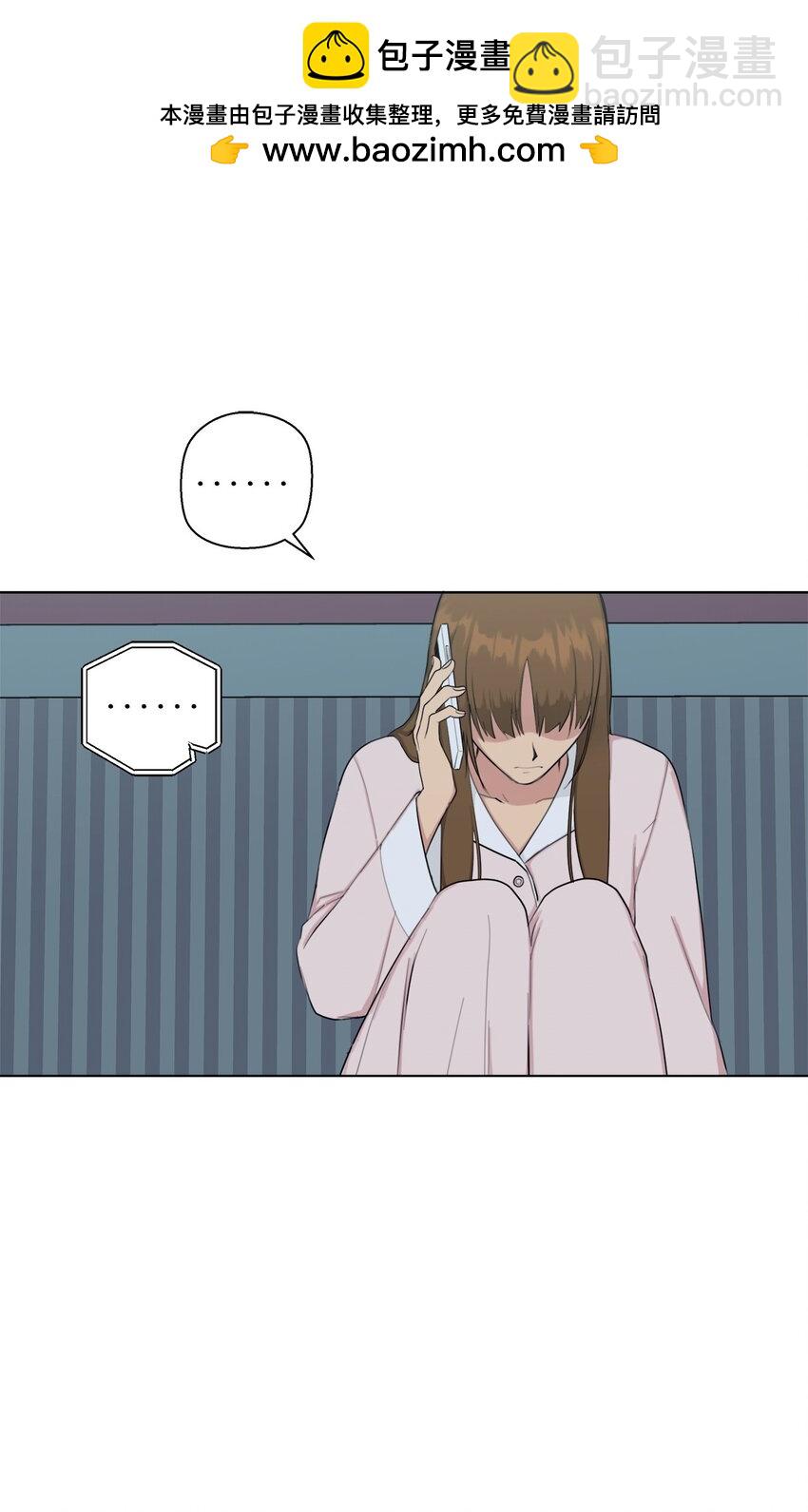 《素拉与海娜》番外 误解 第2页