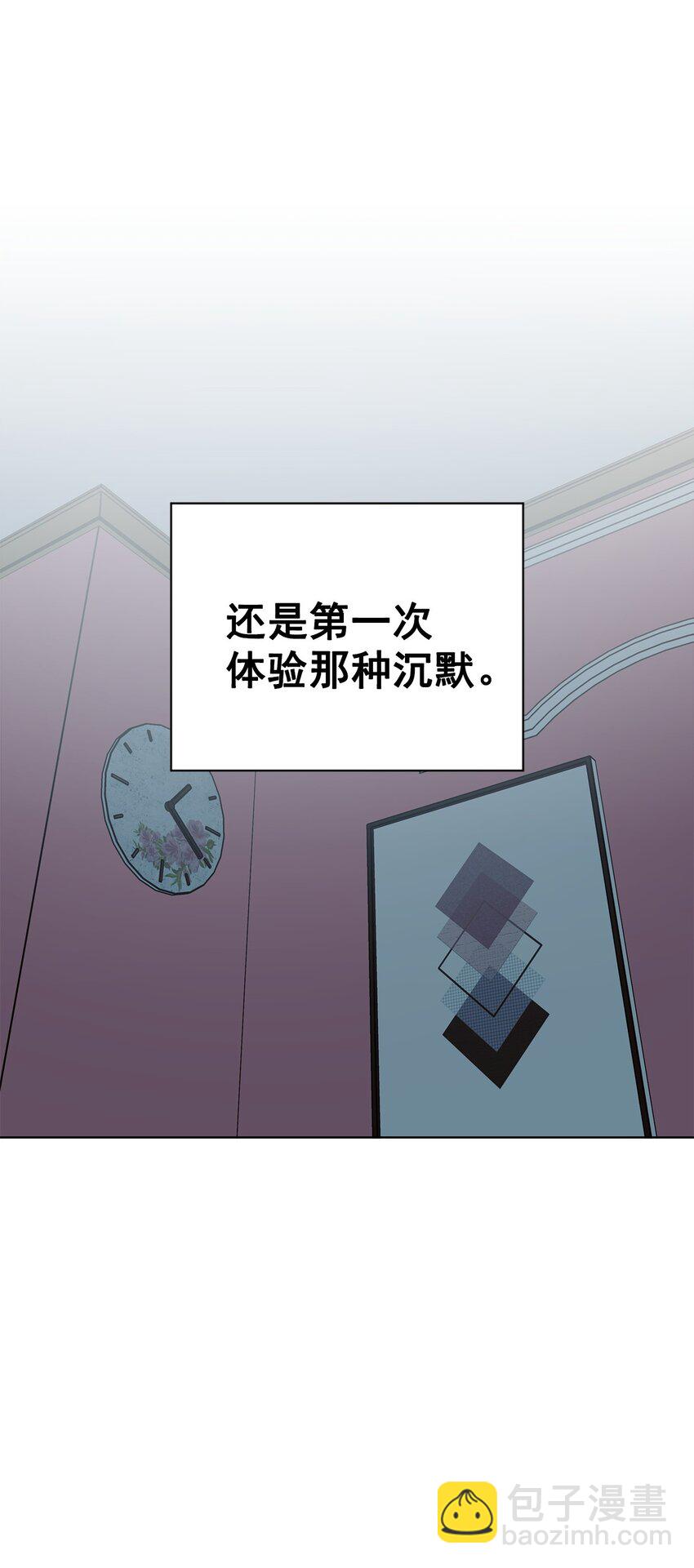 《素拉与海娜》番外 误解 第34页