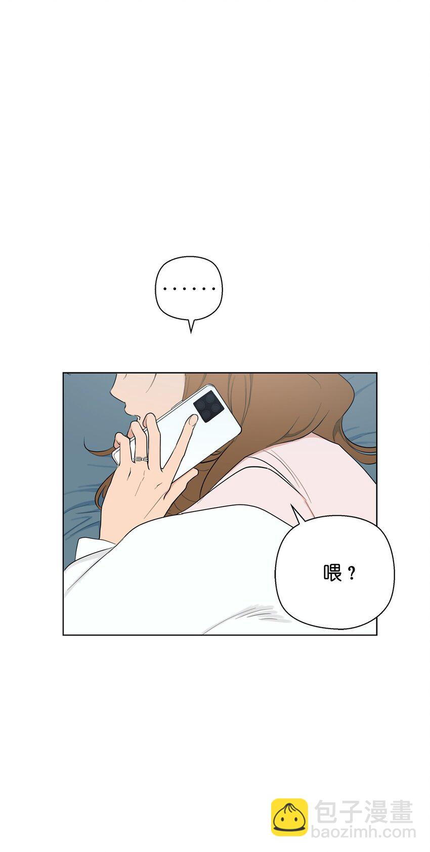《素拉与海娜》番外 误解 第35页