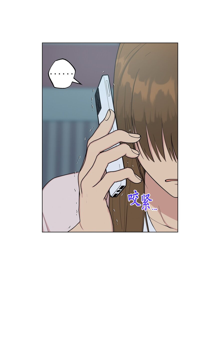 《素拉与海娜》番外 误解 第4页