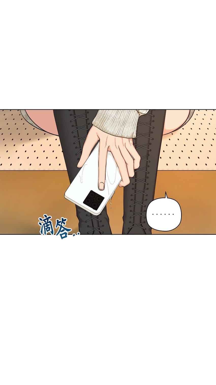 《素拉与海娜》番外 搞失踪 第10页