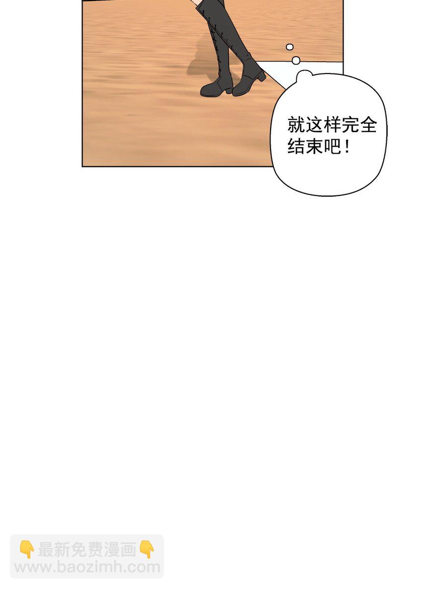 《素拉与海娜》番外 搞失踪 第16页