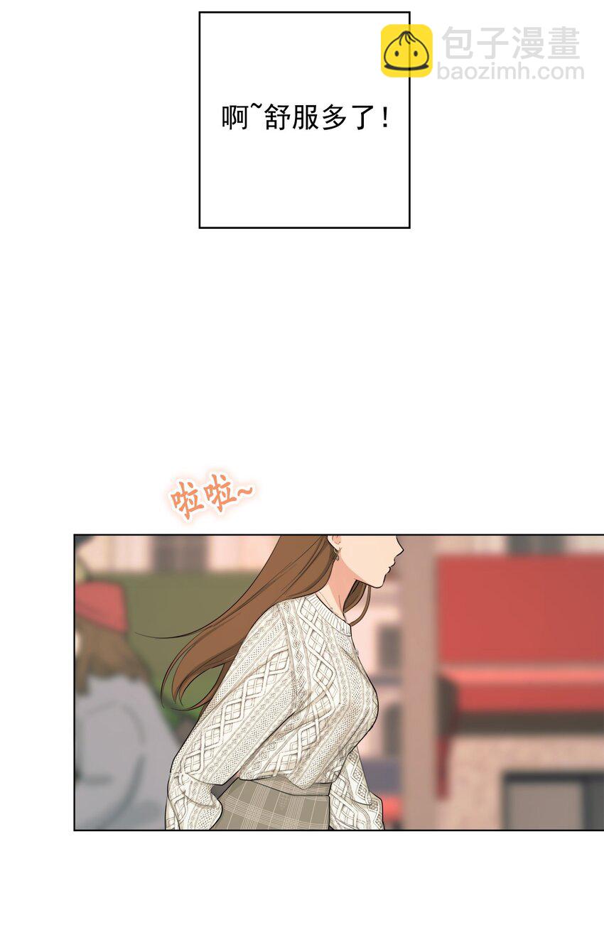 《素拉与海娜》番外 搞失踪 第18页