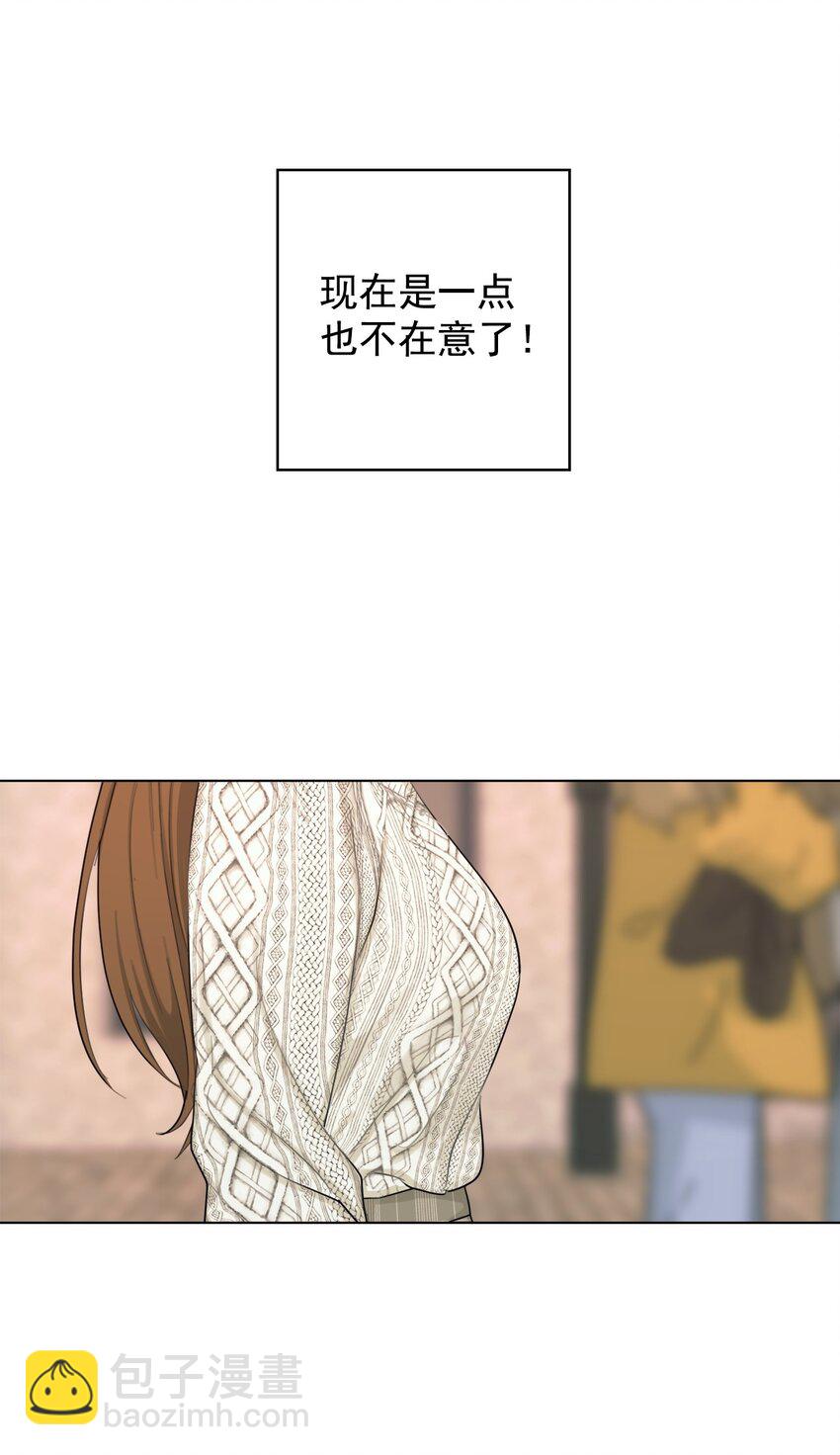 《素拉与海娜》番外 搞失踪 第19页