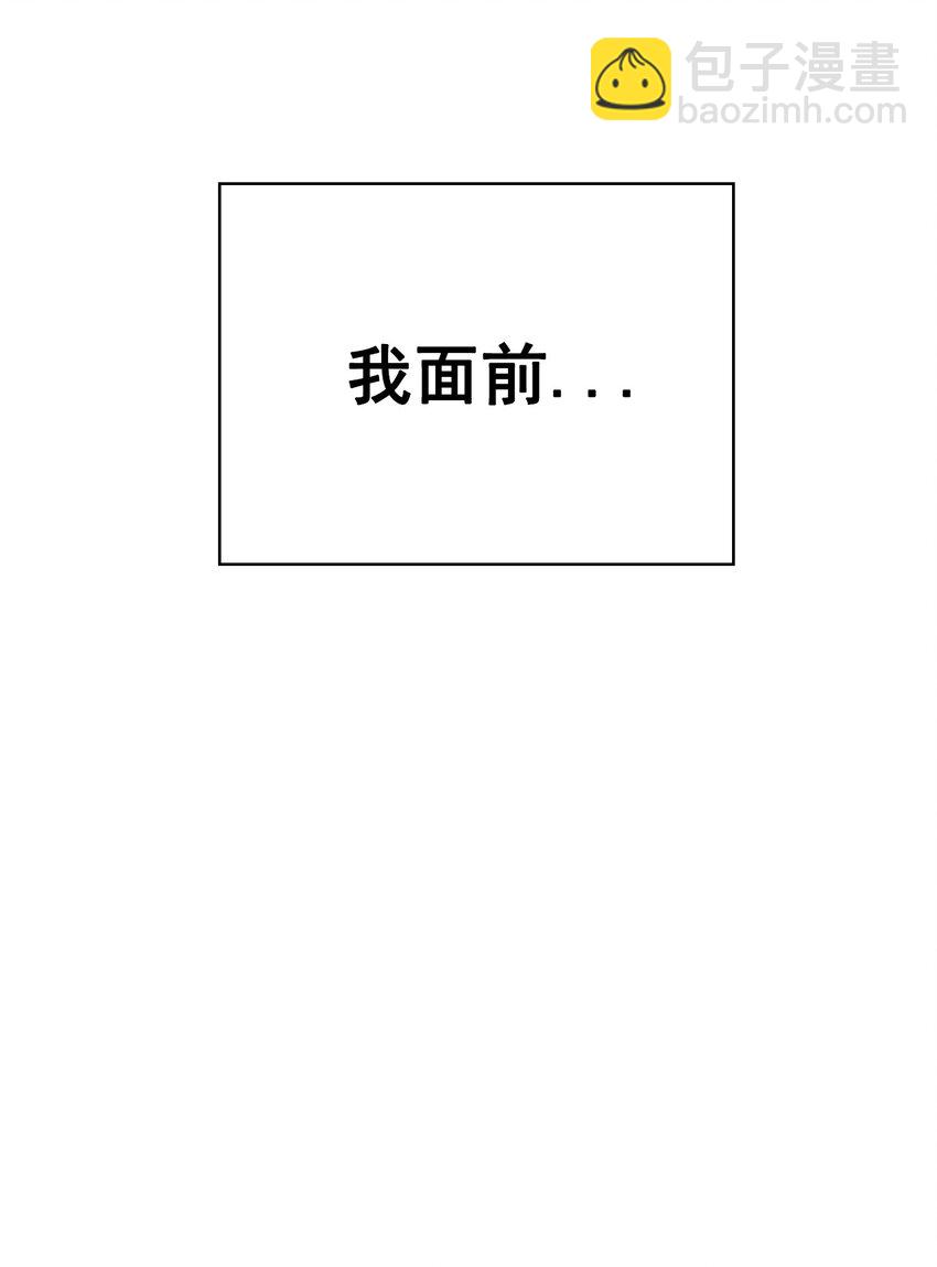 《素拉与海娜》番外 搞失踪 第24页