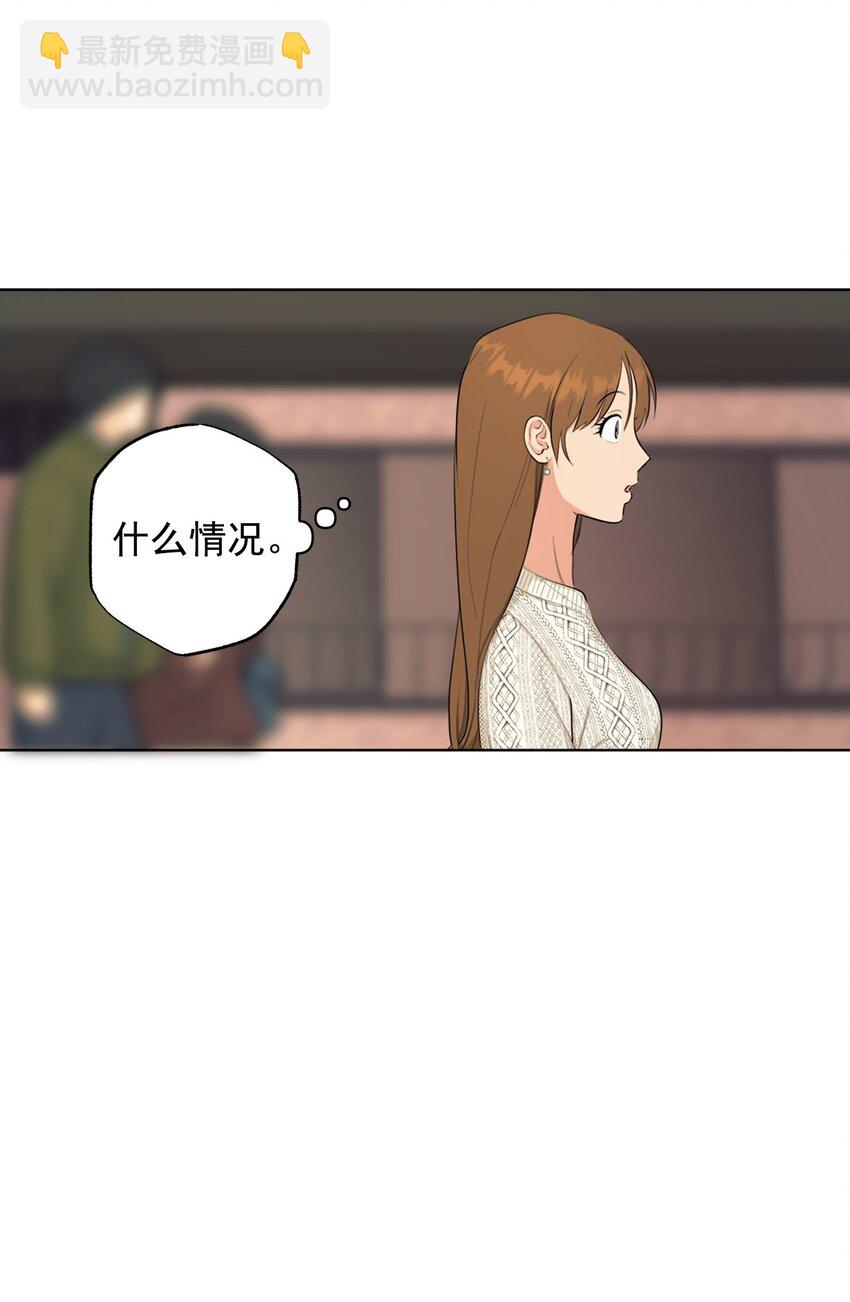 《素拉与海娜》番外 搞失踪 第30页