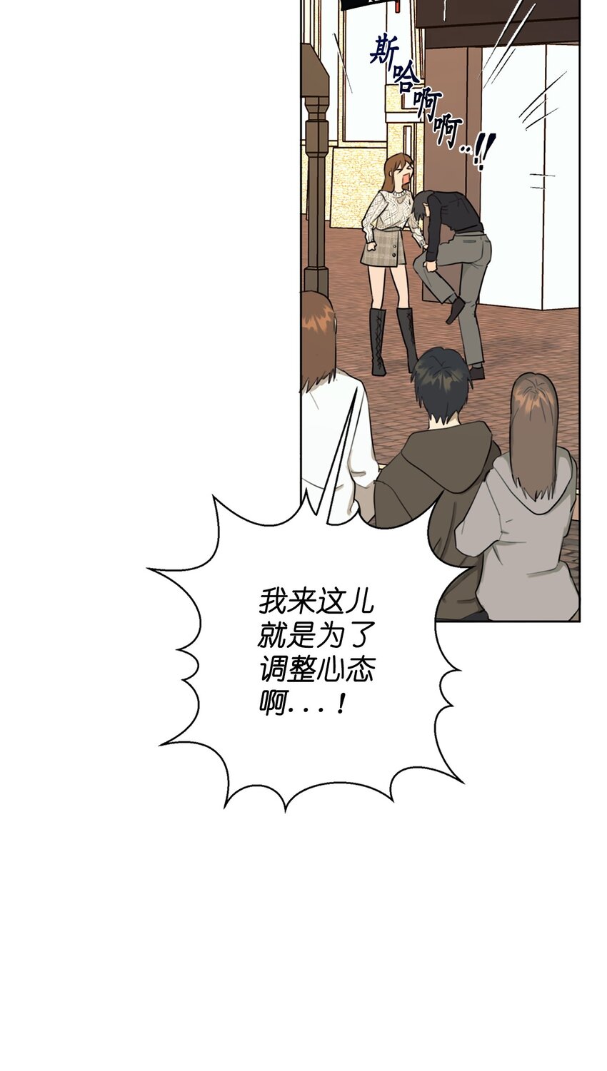 《素拉与海娜》番外 搞失踪 第41页